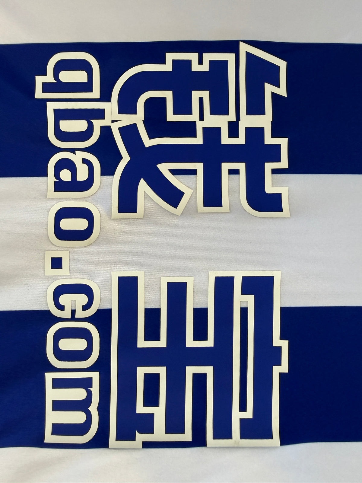 Real Sociedad 2017/18 Home Shirt adidas – 2XL