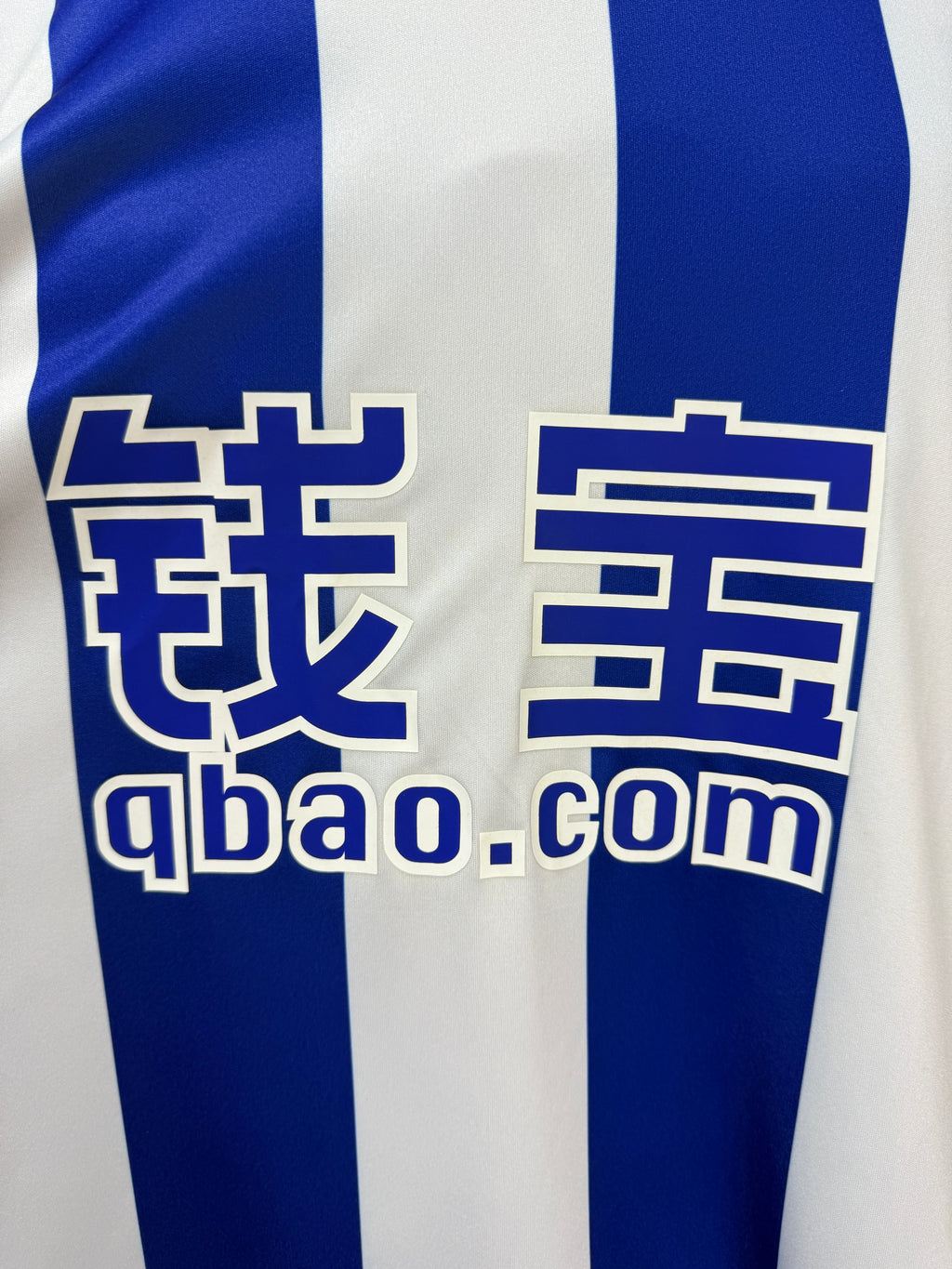Real Sociedad 2016/17 Home Shirt – adidas – XXL – Excellent Condition