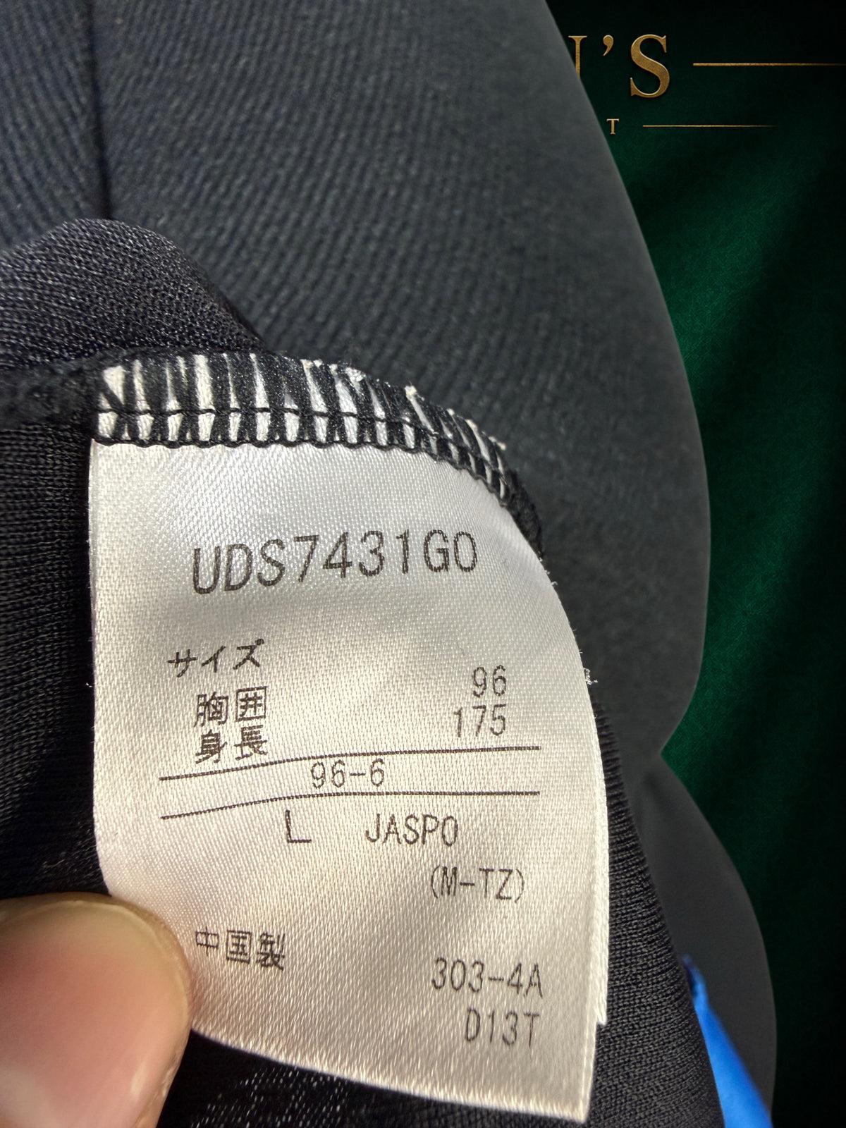 Gamba Osaka 2016 Umbro Training Top – Asian L / UK M – Blue