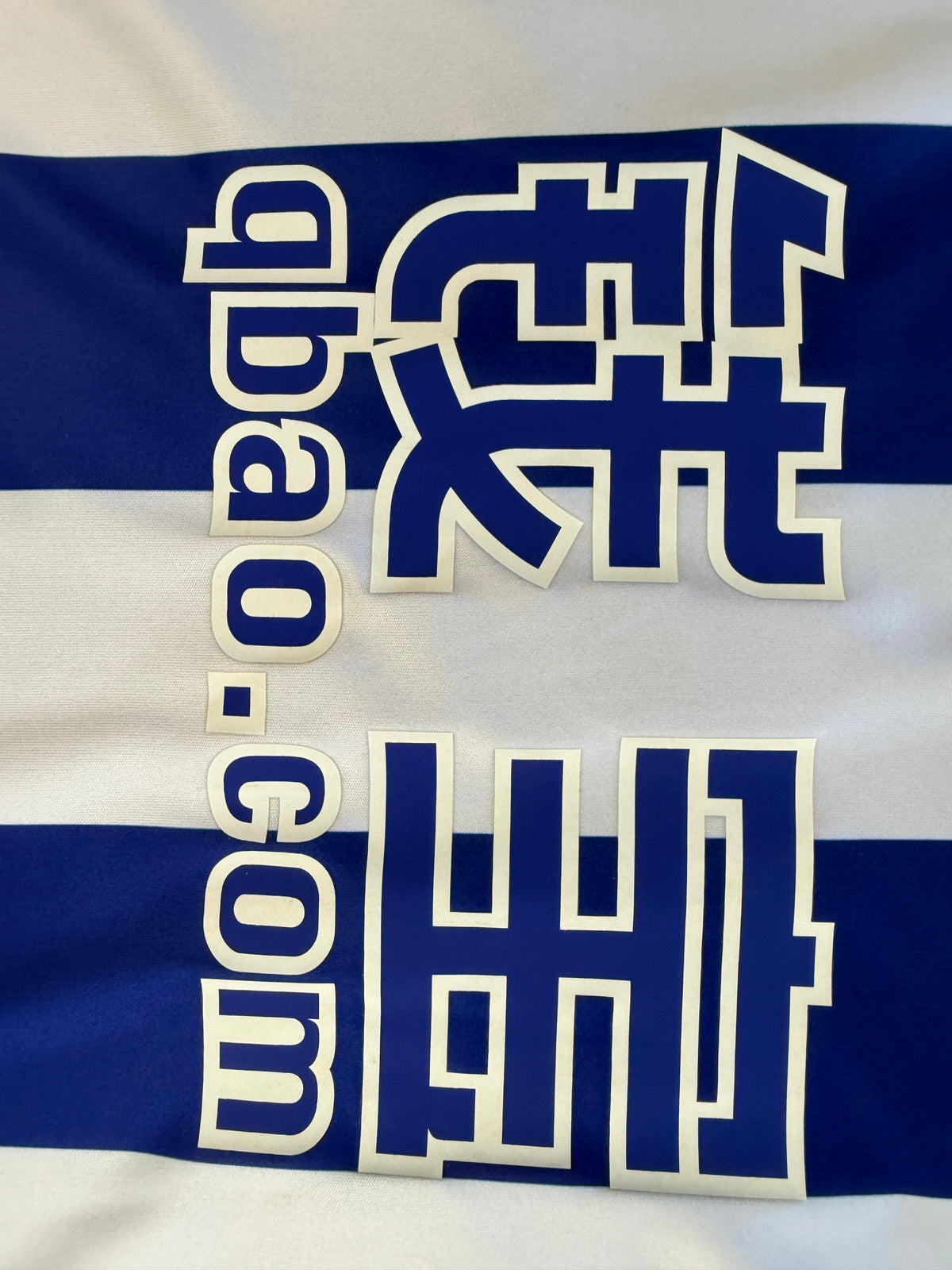 Real Sociedad 2017/18 Home Shirt adidas – 2XL