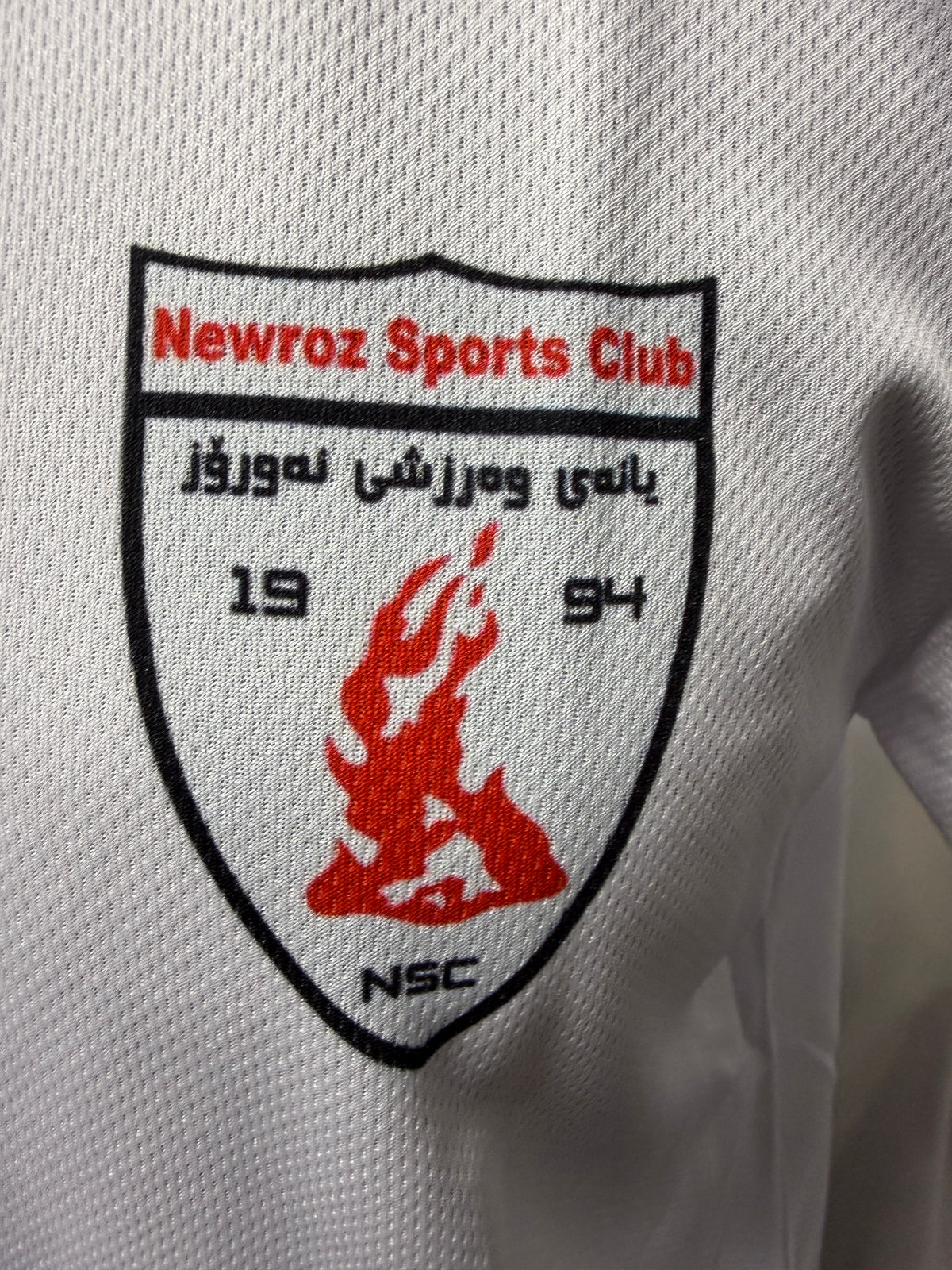 Newroz SC Iraq Football Shirt – Size Small