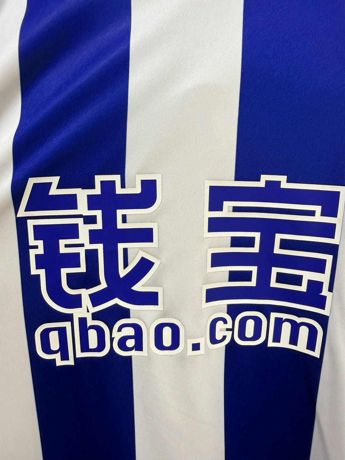 Real Sociedad 2016/17 Home Shirt – adidas – XXL – Excellent Condition